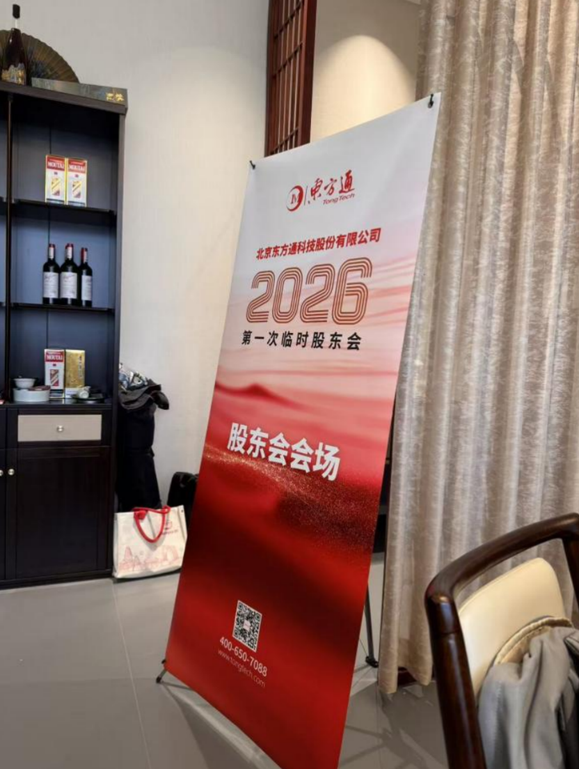  未来趋势的预警：股东大会流程合规带来的市场机会 股票财经