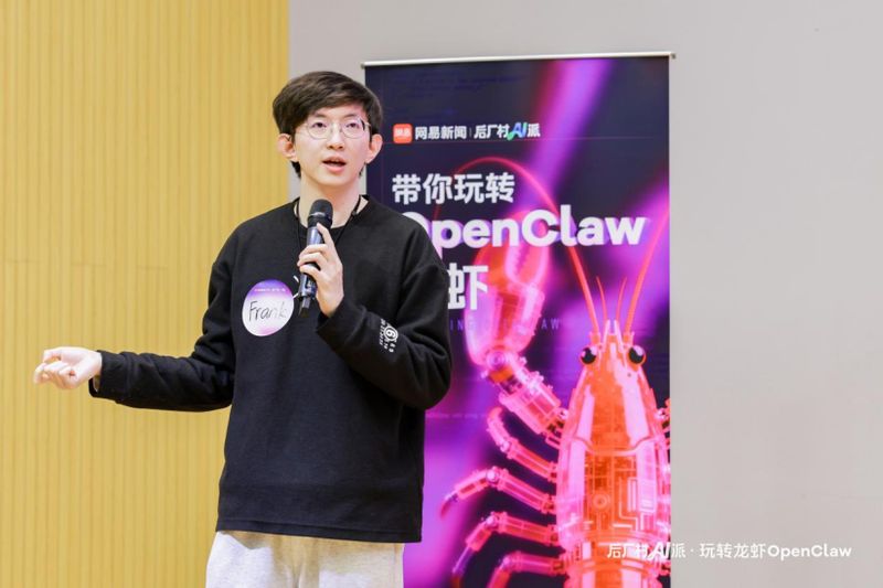  AI智能体浪潮来袭，龙虾引领变革；人类角色悄然重塑。 IT技术