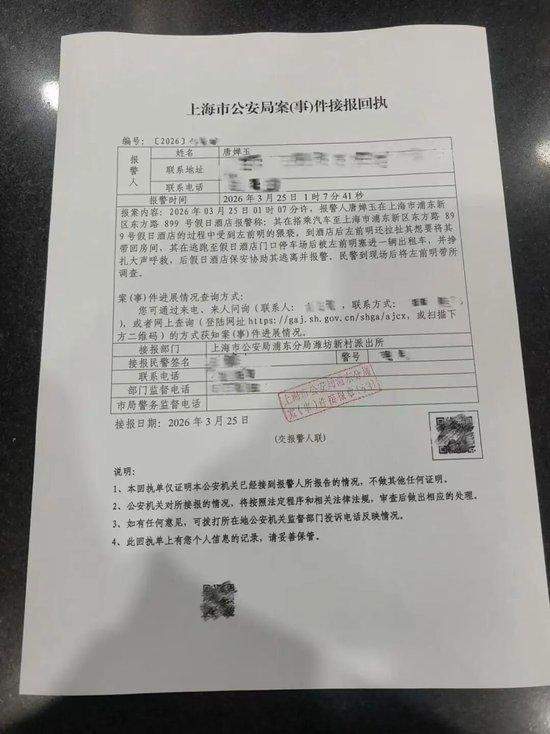  并非高学历即高道德，精英光环掩盖下的职场真相 新闻