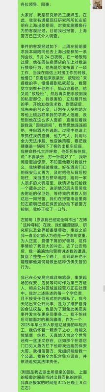 并非高学历即高道德，精英光环掩盖下的职场真相