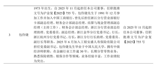  管理层架构重塑：70后班子如何化解险企经营难题 企业服务