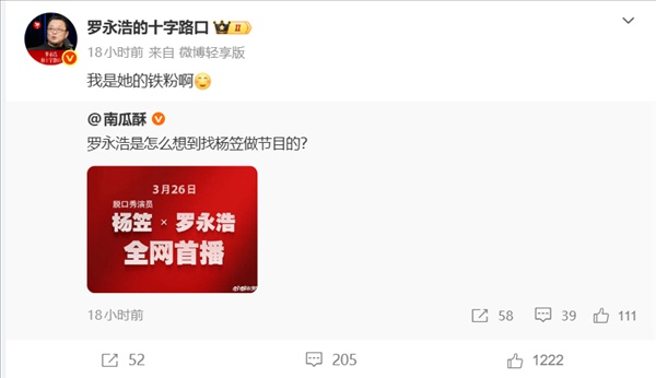  2025年媒体舆论演变：公众情绪背后的深层逻辑洞察 新闻 2025年媒体舆论演变：公众情绪背后的深层逻辑洞察 新闻