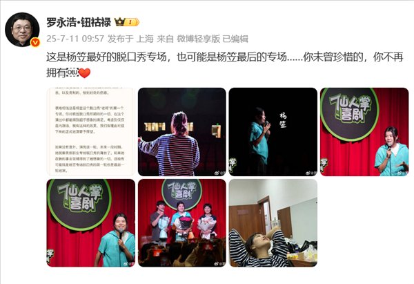  2025年媒体舆论演变：公众情绪背后的深层逻辑洞察 新闻 2025年媒体舆论演变：公众情绪背后的深层逻辑洞察 新闻