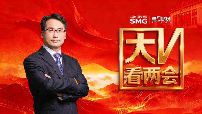  消费驱动的内生逻辑：从政策视角看经济增长新引擎 股票财经