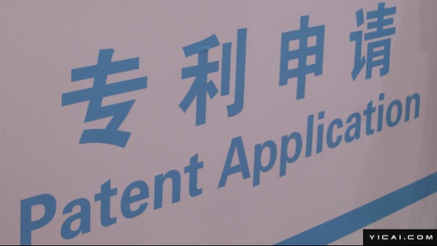  沉睡的万亿资产为何难变现：上海医疗体系破解转化困境的突围实录 新闻