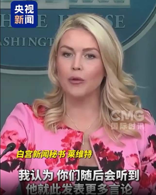  万亿账单风波：特朗普的“石油抢夺论”与大国博弈背后的政治逻辑 新闻