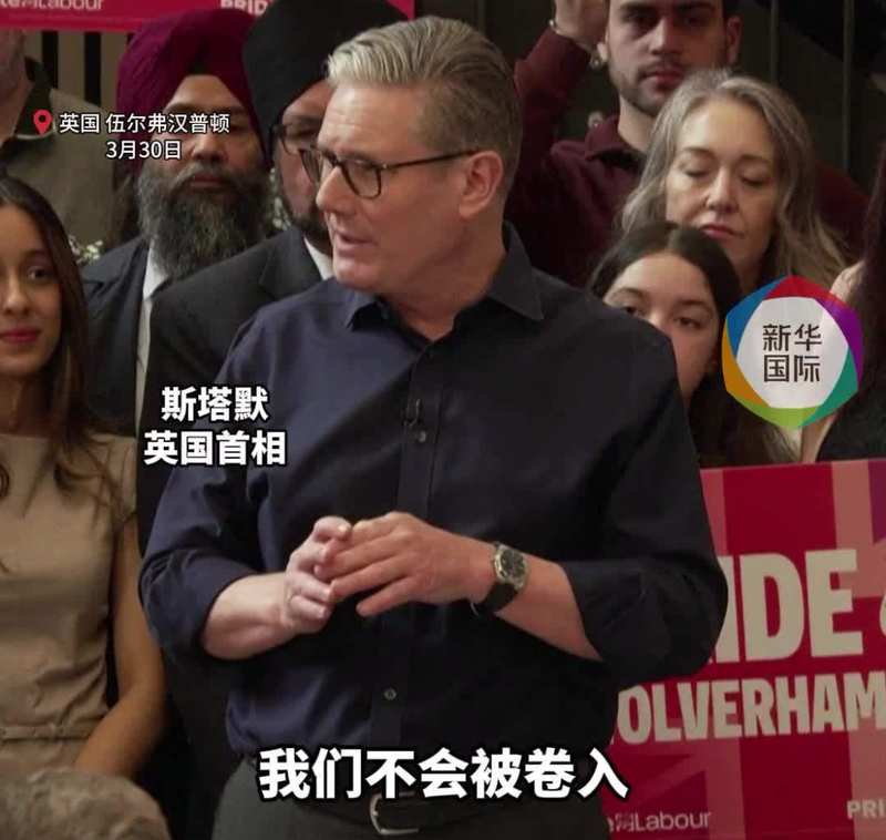  万亿账单风波：特朗普的“石油抢夺论”与大国博弈背后的政治逻辑 新闻