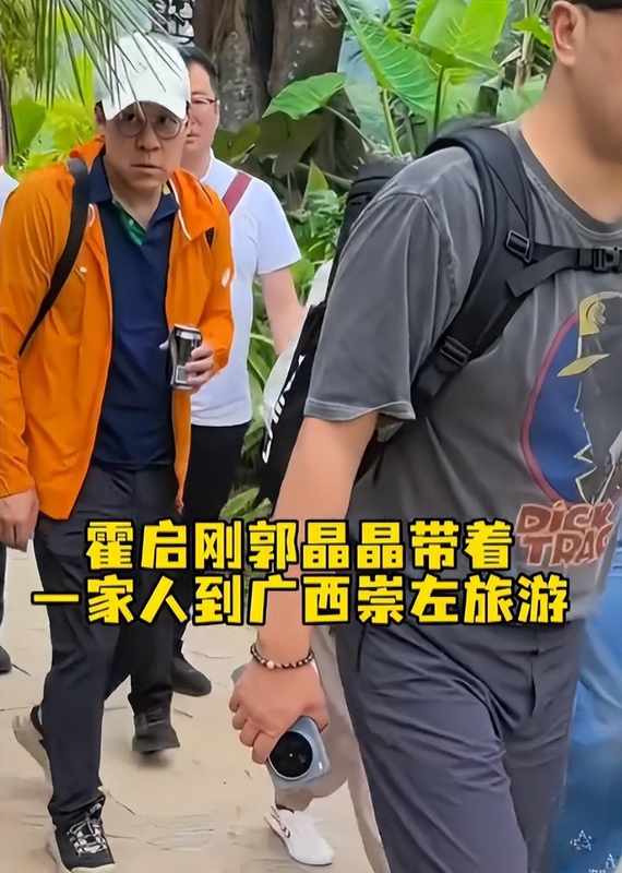  从爬山背影读懂豪门家风：霍启刚郭晶晶的低调哲学与技术分析 文化旅游