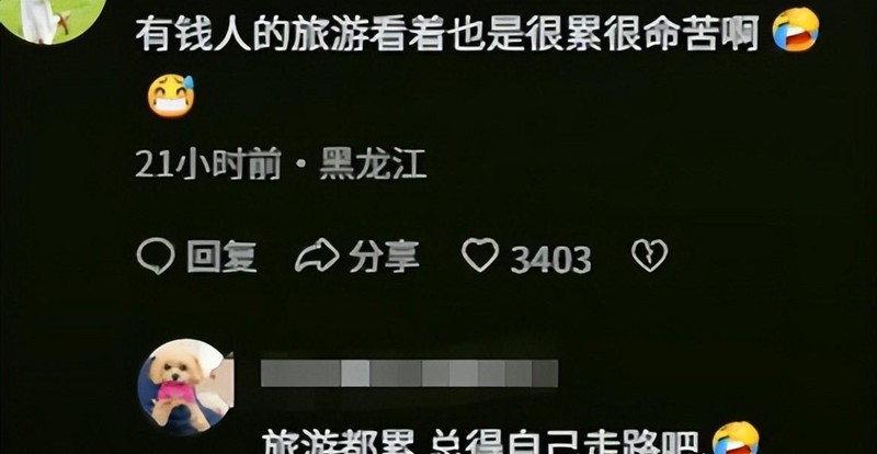  从爬山背影读懂豪门家风：霍启刚郭晶晶的低调哲学与技术分析 文化旅游