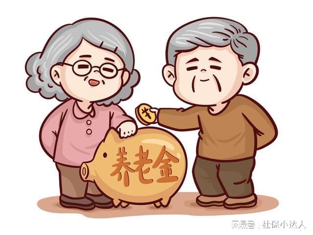  清明将至，养老金会提前到账吗？退休老人关心的那些事儿 情感心理