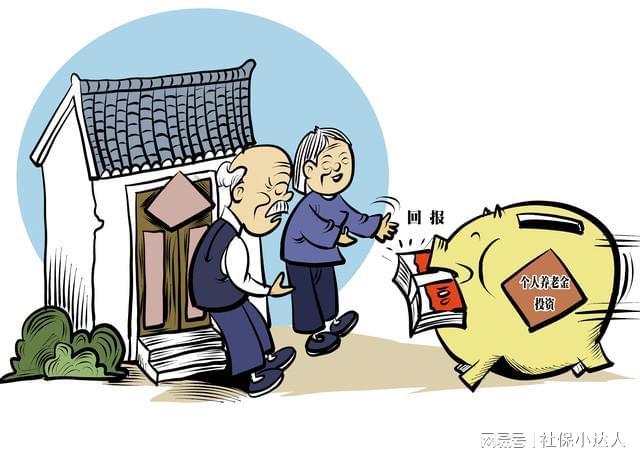  清明将至，养老金会提前到账吗？退休老人关心的那些事儿 情感心理