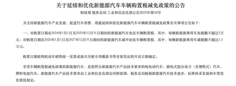  深度拆解：自主HEV与丰田THS的技术路线分野 汽车科技