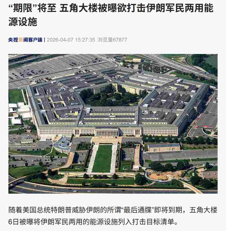  【技术解密】从哈尔克岛攻防战看霍尔木兹海峡战略价值与军民两用设施打击逻辑 新闻