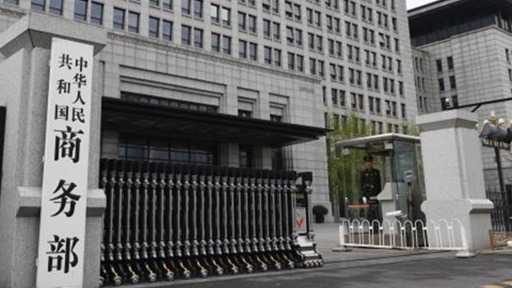  外交机密泄露背后的博弈：拉夫罗夫谴责欧盟监听事件的深层逻辑 新闻