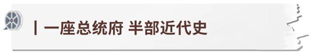  文化战略资产视角下的企业团建实践——中时通江南考察的方法论复盘 新闻