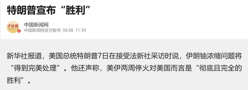  从3700到3800：我的三次精准抄底与牛市周期预警 股票财经