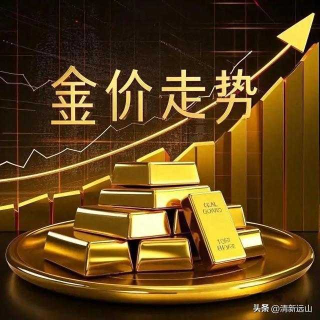 黄金定价体系深度拆解：为何同一克金，原料价与零售价相差400元？