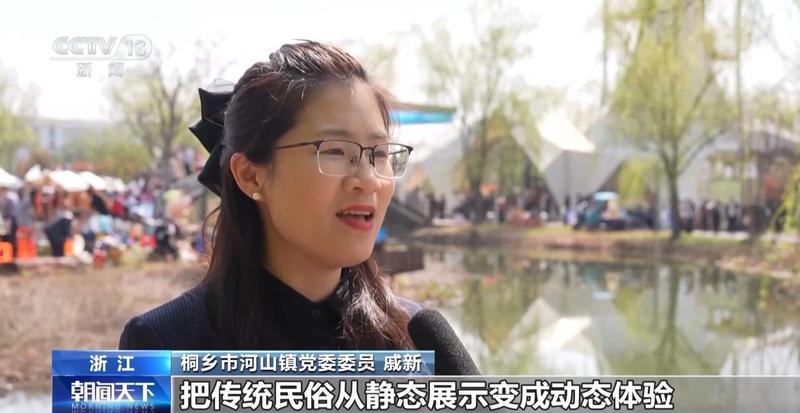  花开了，小镇醒了：一个被春天改变的地方和在那里遇见的故事 文化旅游 花开了，小镇醒了：一个被春天改变的地方和在那里遇见的故事 文化旅游