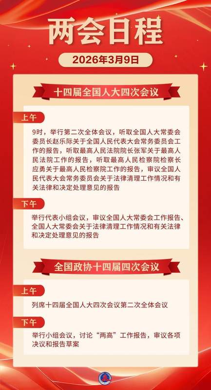 【深度】全球避险格局重塑:中国债市何以成为资金“诺亚方舟” 股票财经