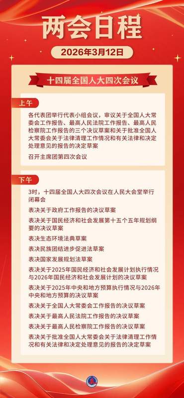 【深度】全球避险格局重塑:中国债市何以成为资金“诺亚方舟” 股票财经