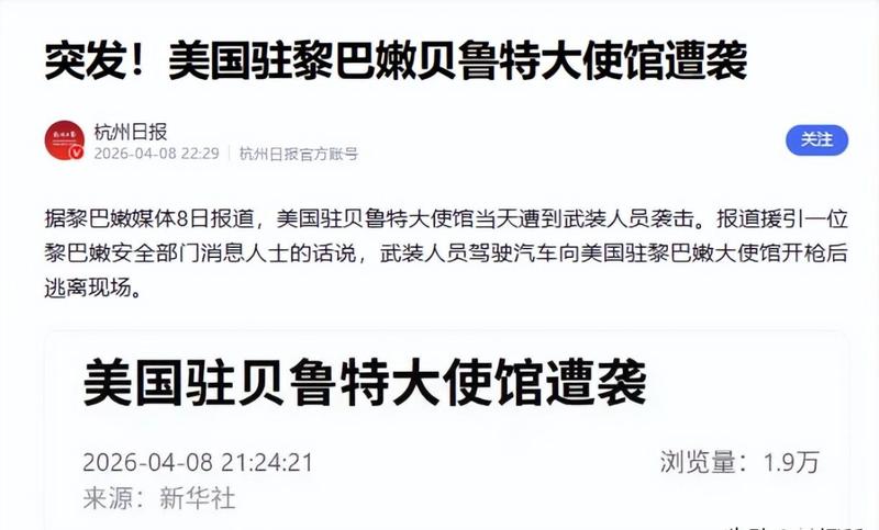 停火协议失效48小时:透过战术数据还原中东冲突升级的技术逻辑 新闻 停火协议失效48小时:透过战术数据还原中东冲突升级的技术逻辑 新闻 停火协议失效48小时:透过战术数据还原中东冲突升级的技术逻辑 新闻