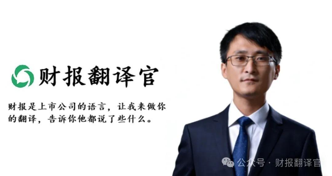  一家被忽视的公司：三个数字透露了半导体材料的翻身机会 股票财经 一家被忽视的公司：三个数字透露了半导体材料的翻身机会 股票财经 一家被忽视的公司：三个数字透露了半导体材料的翻身机会 股票财经