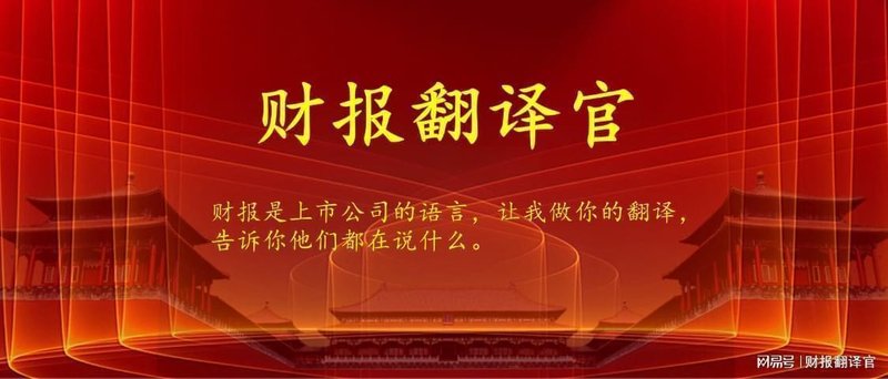  一家被忽视的公司：三个数字透露了半导体材料的翻身机会 股票财经 一家被忽视的公司：三个数字透露了半导体材料的翻身机会 股票财经 一家被忽视的公司：三个数字透露了半导体材料的翻身机会 股票财经