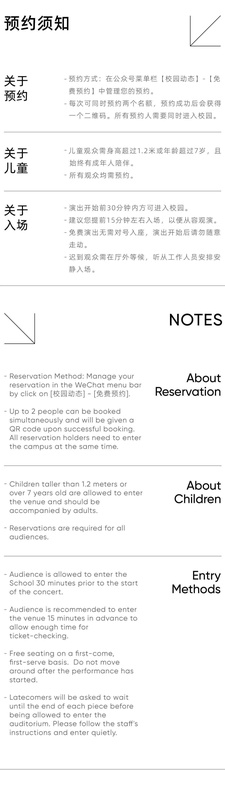  从巴洛克到浪漫主义的时空穿越：钱悦小提琴独奏会的技术解析与曲目架构 文化旅游