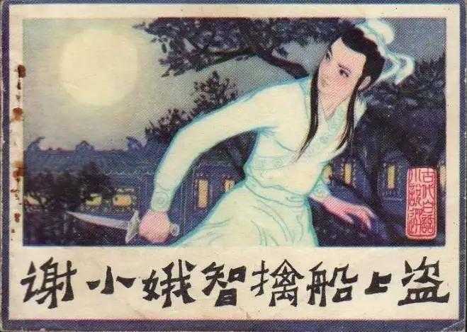 【汉字溯源】一个唐代谜题揭示:繁体字为何仍是古籍出版的“必修课”? 文化旅游