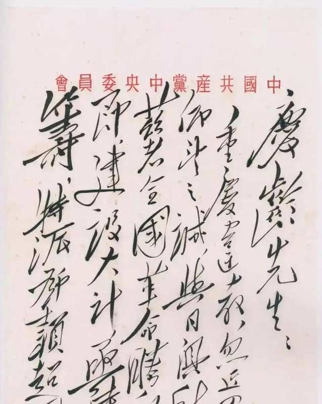 【汉字溯源】一个唐代谜题揭示:繁体字为何仍是古籍出版的“必修课”? 文化旅游