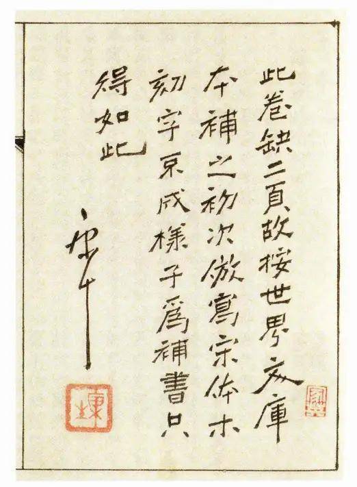 【汉字溯源】一个唐代谜题揭示:繁体字为何仍是古籍出版的“必修课”? 文化旅游