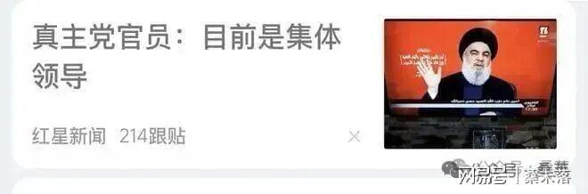 【深度复盘】从纳斯鲁拉到卡西姆:以色列2025年定点清除行动全记录 新闻