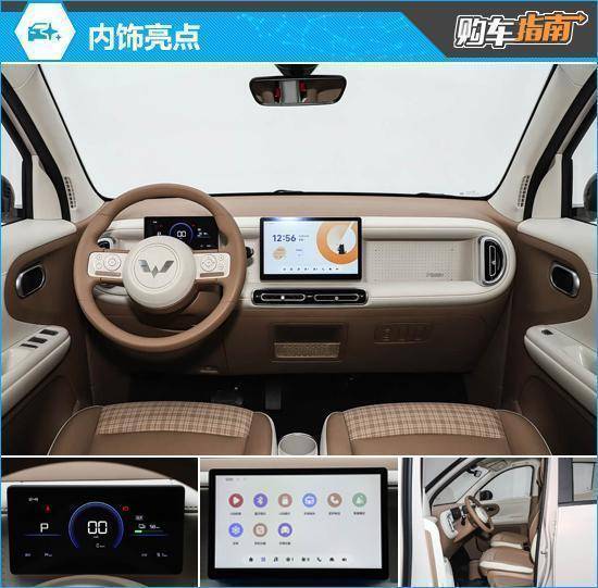 【技术深度】宏光MINIEV第五代核心演进解析:顶配版凭什么值得多花这一万元 汽车科技 【技术深度】宏光MINIEV第五代核心演进解析:顶配版凭什么值得多花这一万元 汽车科技
