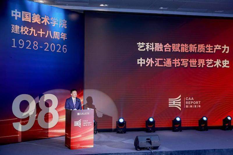 「设计赋能城市迭代」:第五届中国设计大展的三大突破与深层逻辑 文化旅游
