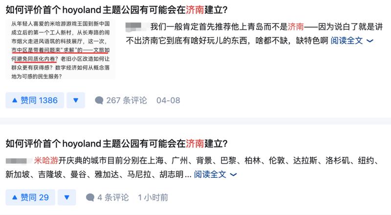 那个让全网玩家沸腾的"愚人节玩笑",藏着多少人的期待 情感心理