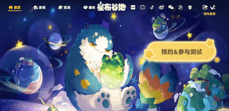 那个让全网玩家沸腾的"愚人节玩笑",藏着多少人的期待 情感心理