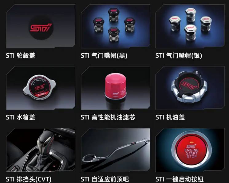 水平对置+全时四驱:斯巴鲁CROSSTREK旭豹技术拆解,20万级进口SUV的硬核实力 汽车科技