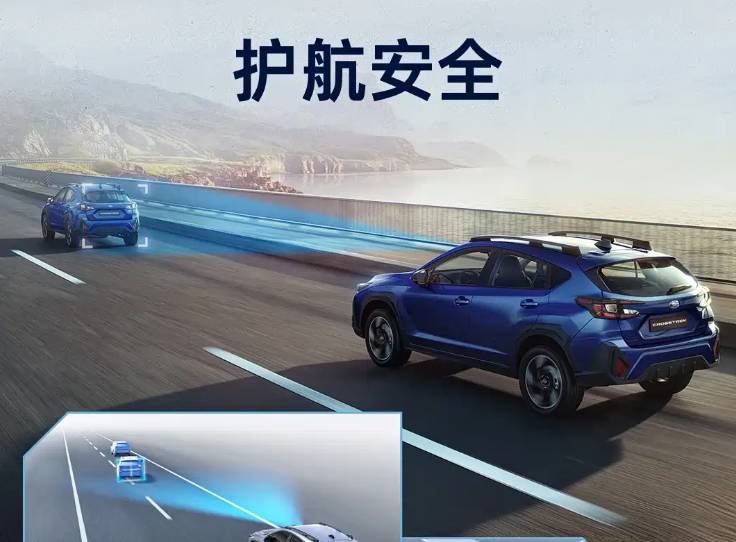 水平对置+全时四驱:斯巴鲁CROSSTREK旭豹技术拆解,20万级进口SUV的硬核实力 汽车科技