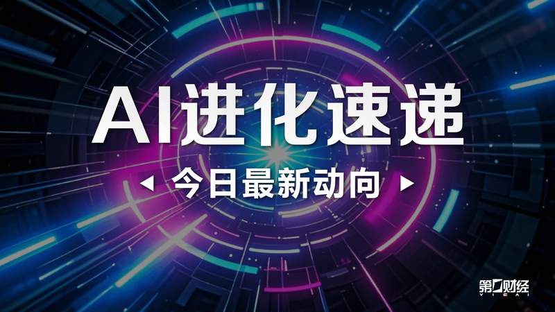 当企业开始用脚投票:Anthropic如何在AI战场上赢得70%新客户的信任 汽车科技