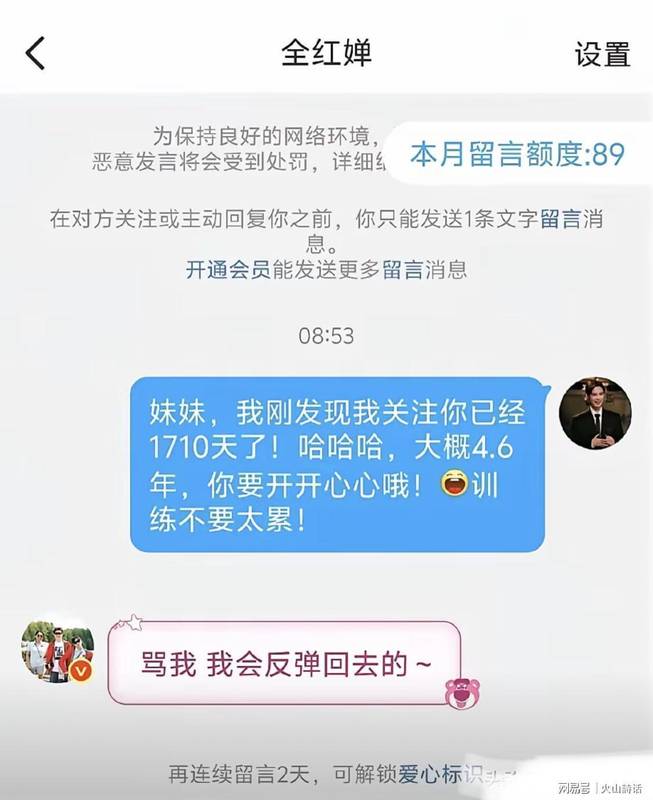 【深度复盘】从14岁满分一跳到微博防御机制:全红婵网暴受害链条技术解构 新闻 【深度复盘】从14岁满分一跳到微博防御机制:全红婵网暴受害链条技术解构 新闻 【深度复盘】从14岁满分一跳到微博防御机制:全红婵网暴受害链条技术解构 新闻