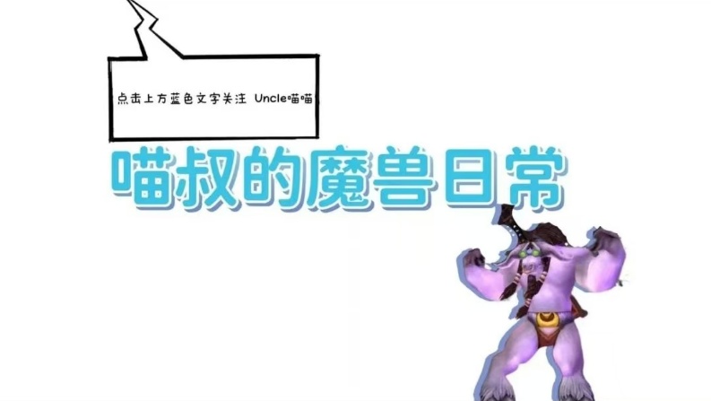 TBC物理急速武器深度评测:数据解析与实战价值全解 游戏攻略