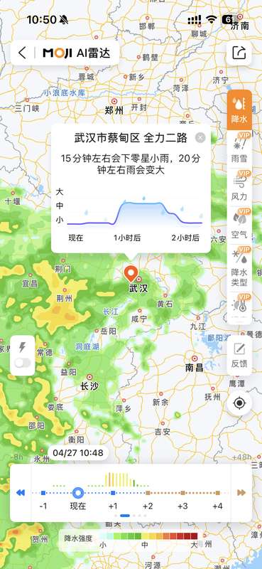  从“背景板”到“决策变量”：五一出行天气服务的升级逻辑 文化旅游